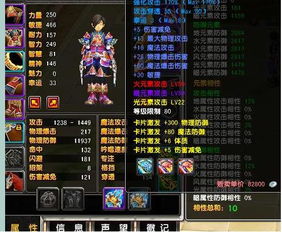 星尘传说隐藏终极boss，2025年权威速通秘籍大公开？