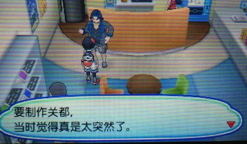 《Pragmata》NS2版独家预购，17G容量萝莉冒险新体验