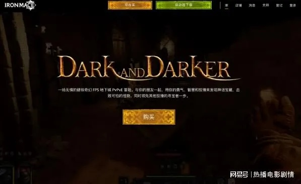 巨魔卡位攻略：深度解析《DarkandDarker》卡巨魔技巧