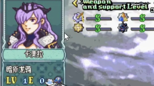 《火焰纹章结合》卡美拉特技揭秘：全新纹章士加入攻略