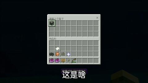 MC末地城坐标速查攻略，一网打尽寻城秘术