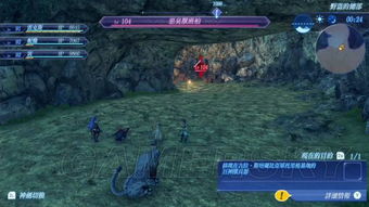 《异度之刃3》冠名兽神秘藏匿点深度解析