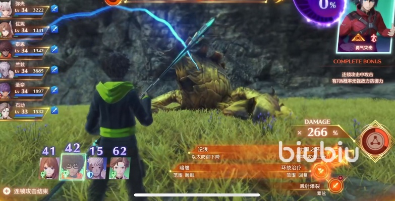 《异度之刃3》技能连携攻略：轻松掌握发动技巧，解锁全新战斗价值