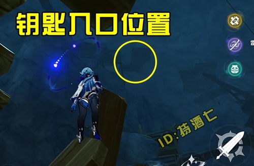 《原神》巨蛇岩洞解锁攻略：矿工钥匙获取技巧大揭秘