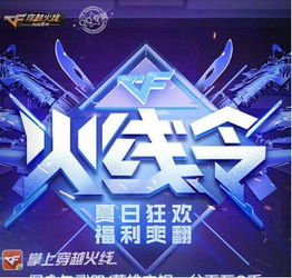 六周年狂欢盛典，海量福利大放送！