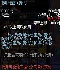 绝路挑战攻略：深度解析《原神》残像暗战第四关全新打法技巧