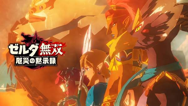 塞尔达无双封印战记魔王围困全攻略，解锁魔王逃脱新技巧