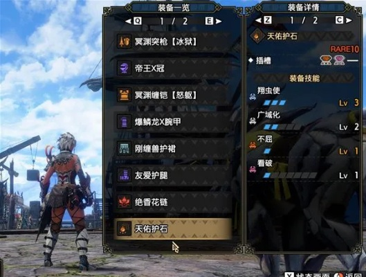 曙光冥渊长枪巅峰配装攻略，解锁崛起最强战力