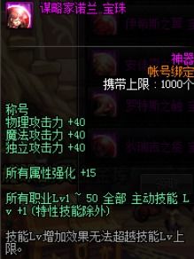 艾尔登法环无赖职业深度解析：黑夜君临技能详解与属性全面剖析