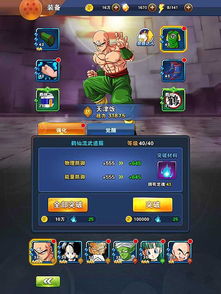 弹弹堂战力飞跃攻略：全面揭秘高效提升新技巧