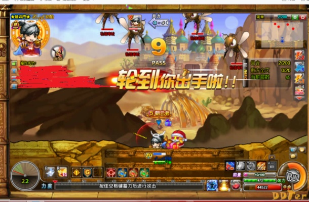 弹弹堂秘境47关攻略：狮蝎挑战通关秘籍，高效攻略新解法