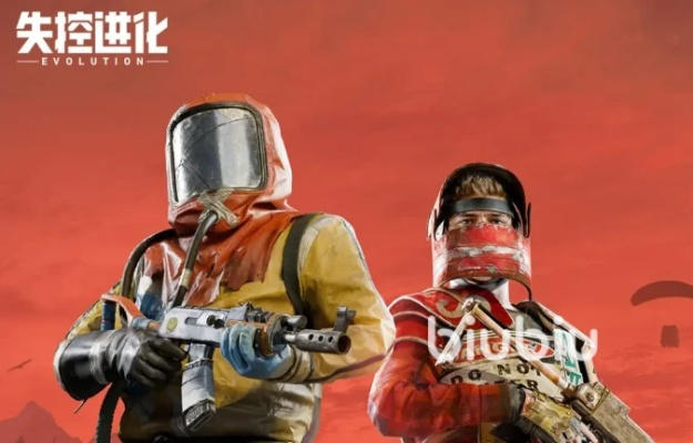 失控进化手游公测时间揭晓，进化秘境即将开启！