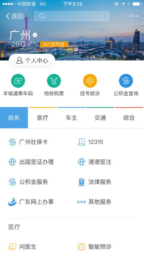 空灵诗篇官网预约攻略，轻松解锁预约新体验