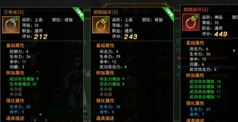 热血江湖传装备升级秘籍：分阶段强化技巧深度解析