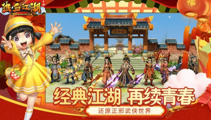 2025热血江湖传VIP礼包码大揭秘，独家领取新价值福利！