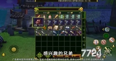 热血江湖传兑换码2025汇总，解锁全新游戏福利攻略