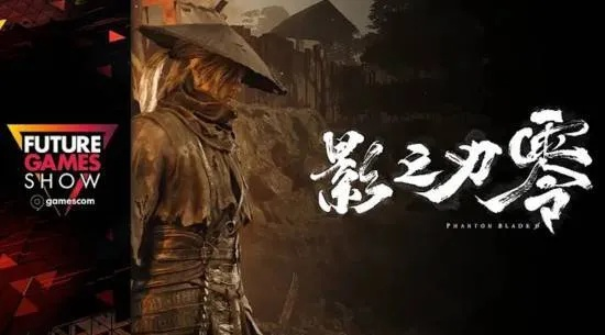 徐静雨赞《光与影》实至名归，影之刃零潜力无限展新篇