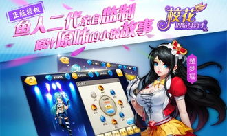 异环上线时间揭晓：揭秘全新游戏体验亮点