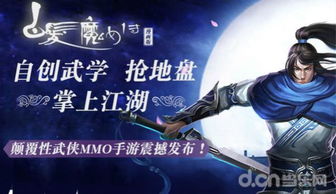 九牧之野公测时间揭晓：揭秘全新游戏体验亮点