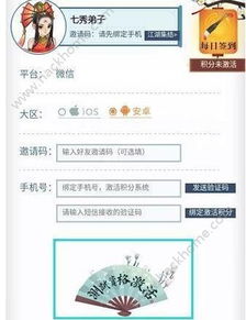 王者万象棋内测资格轻松获取，独家申请通道揭秘！