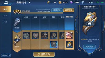 王者万象棋首曝上线时间，揭秘全新策略体验！