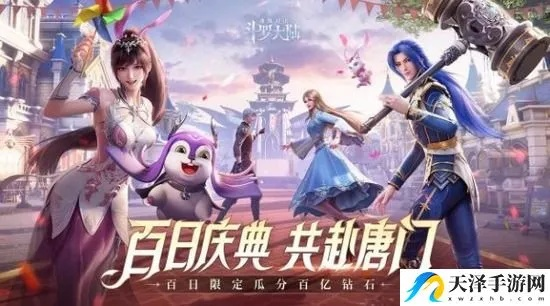 2025最新魂师兑换码大揭秘，获取新价值攻略！