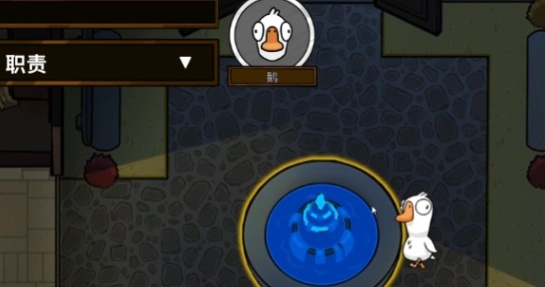 鹅鸭杀手侦探玩法攻略：深度解析侦探技巧揭秘