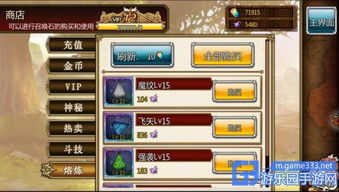 高效治疗符文攻略：揭秘获取与强化技巧