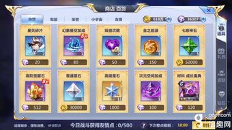 无畏斗士符文解析：获取攻略与全新价值揭秘