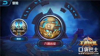 远征队疗愈符文揭秘：光与影33号团队战力新提升