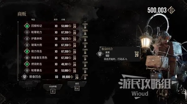 光与影33号远征队持久强力符文解析：深度揭秘获取攻略与独特价值