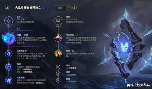 衰弱标记符文解析：全新获取途径大揭秘