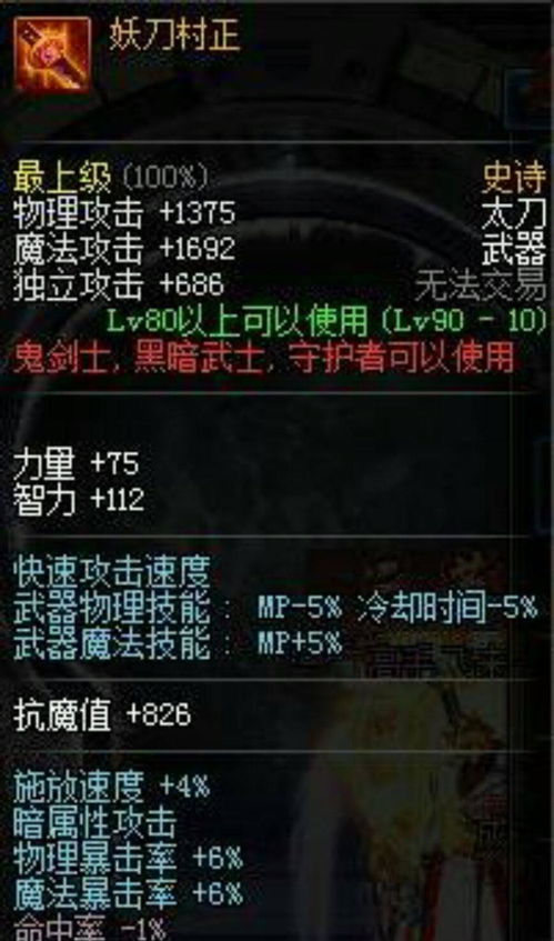 百炼英雄攻略：解锁无尽深渊新秘境，开启方法大揭秘