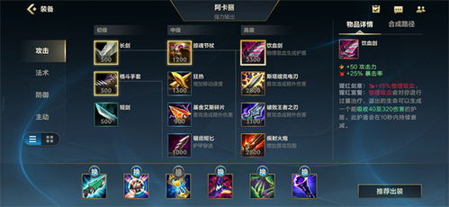 百炼英雄高效速升攻略：掌握新技巧，快速升级无忧