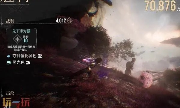 先手符文获取攻略：揭秘33号远征队独门秘籍