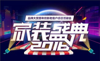 年度盛宴来袭！2025游戏家盛典，海量豪礼等你赢取！