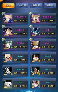 神器传说攻略：异兽挑战高分秘籍，冲榜搭配技巧解析