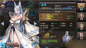 海拉鲁平原魔物清剿战攻略：高效战法解锁新境界