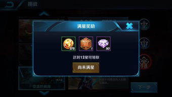 光与影33号远征队坚壳符文解析：应急坚壳获取攻略深度揭秘