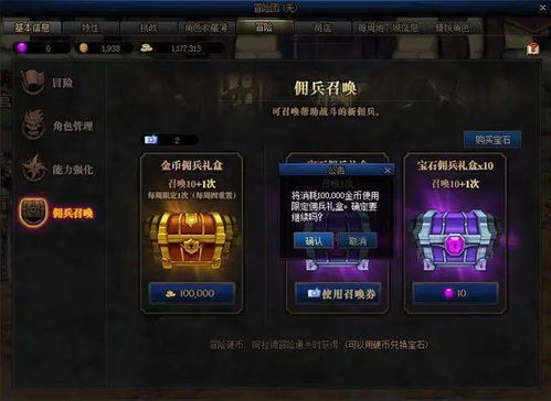 《光与影33号远征队火暴击符文解析：获取攻略与独特价值揭秘》