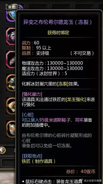 玛埃尔武器攻略：深度解析加点体系与全新价值策略