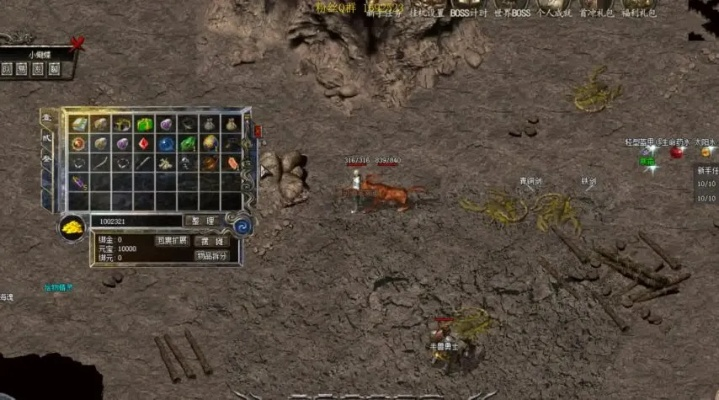 2025热血传奇登陆器下载，安全高效还是风险陷阱？