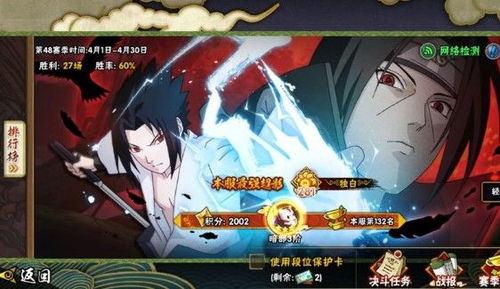 火影手游十周年庆典日期揭晓，全新开启时间大揭秘！