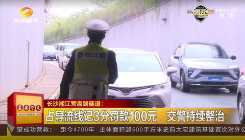AI眼镜助力长沙交警：秒辨车辆信息，实时语音翻译显神威