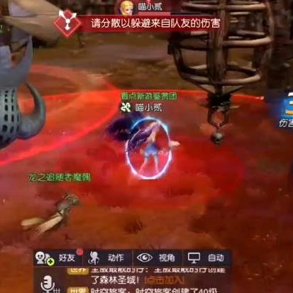 龙之谷防沉迷，2025年如何智取时间枷锁？权威破局行动秘笈