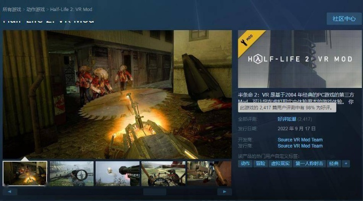 Steam独占首发揭秘：半条命3未公布背后真相揭晓