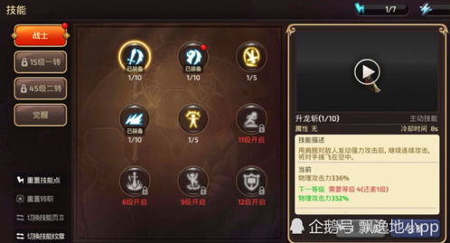 龙之谷客服电话2025紧急专线开通？被盗号玩家亲测3分钟冻结账号！