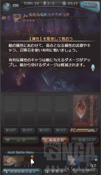 最终网游，2025年权威推荐的突破秘籍与实战解析