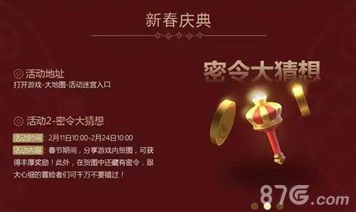 盛大官网首页藏了多少密匙？2025年玩家必知的6大直通入口！