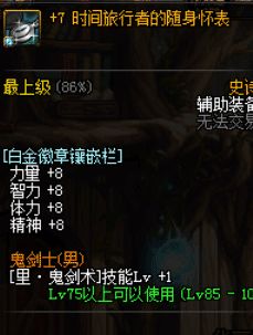 永恒官网2025秘辛揭秘，职业玩家如何榨干隐藏资源？